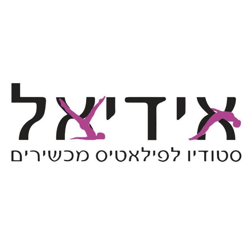 אידיאל פילאטיס