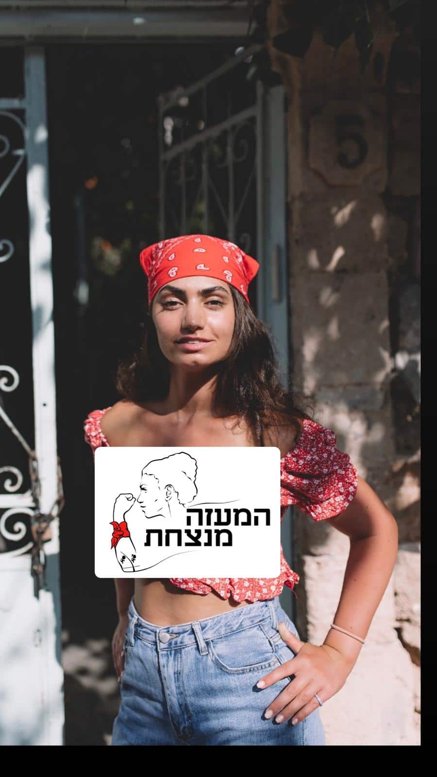 קים חביב