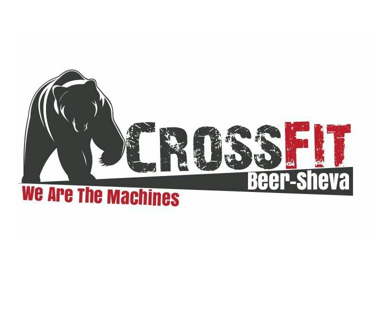 CrossFit Beer Sheva CrossFit Beer Sheva