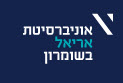 אוניברסיטת אריאל
