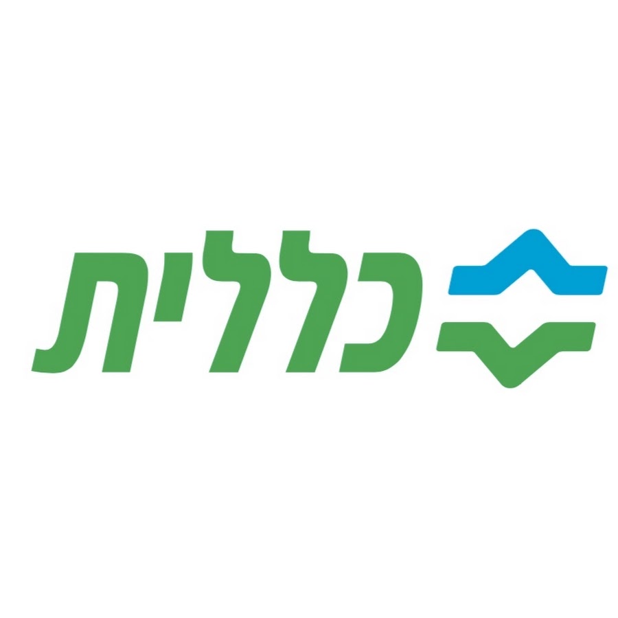 כללית