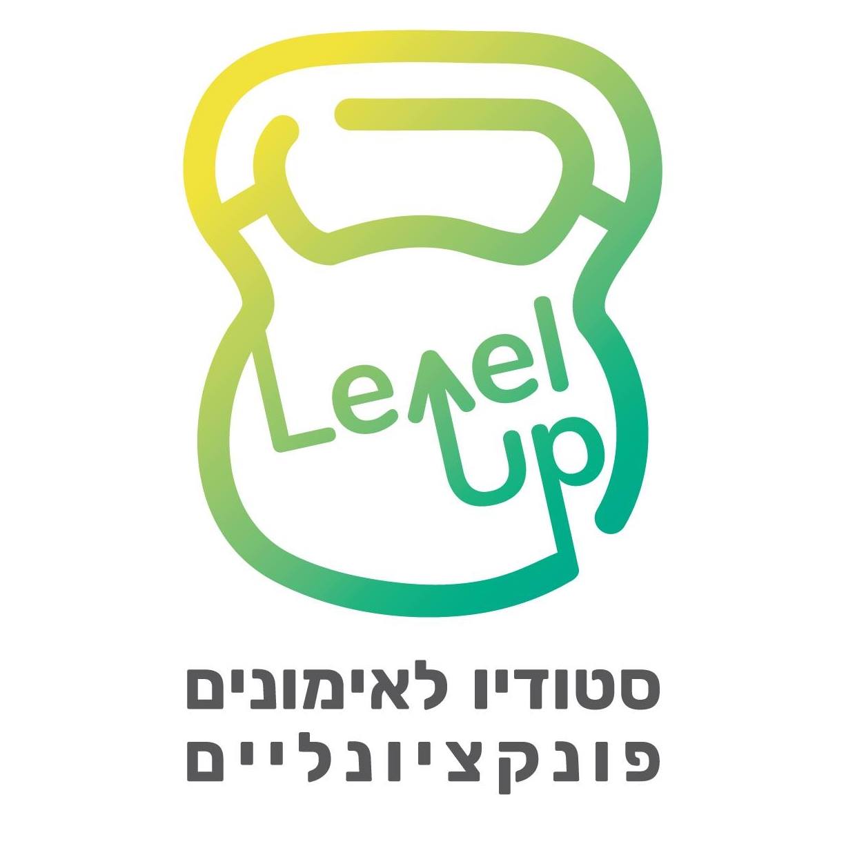 level up באר שבע