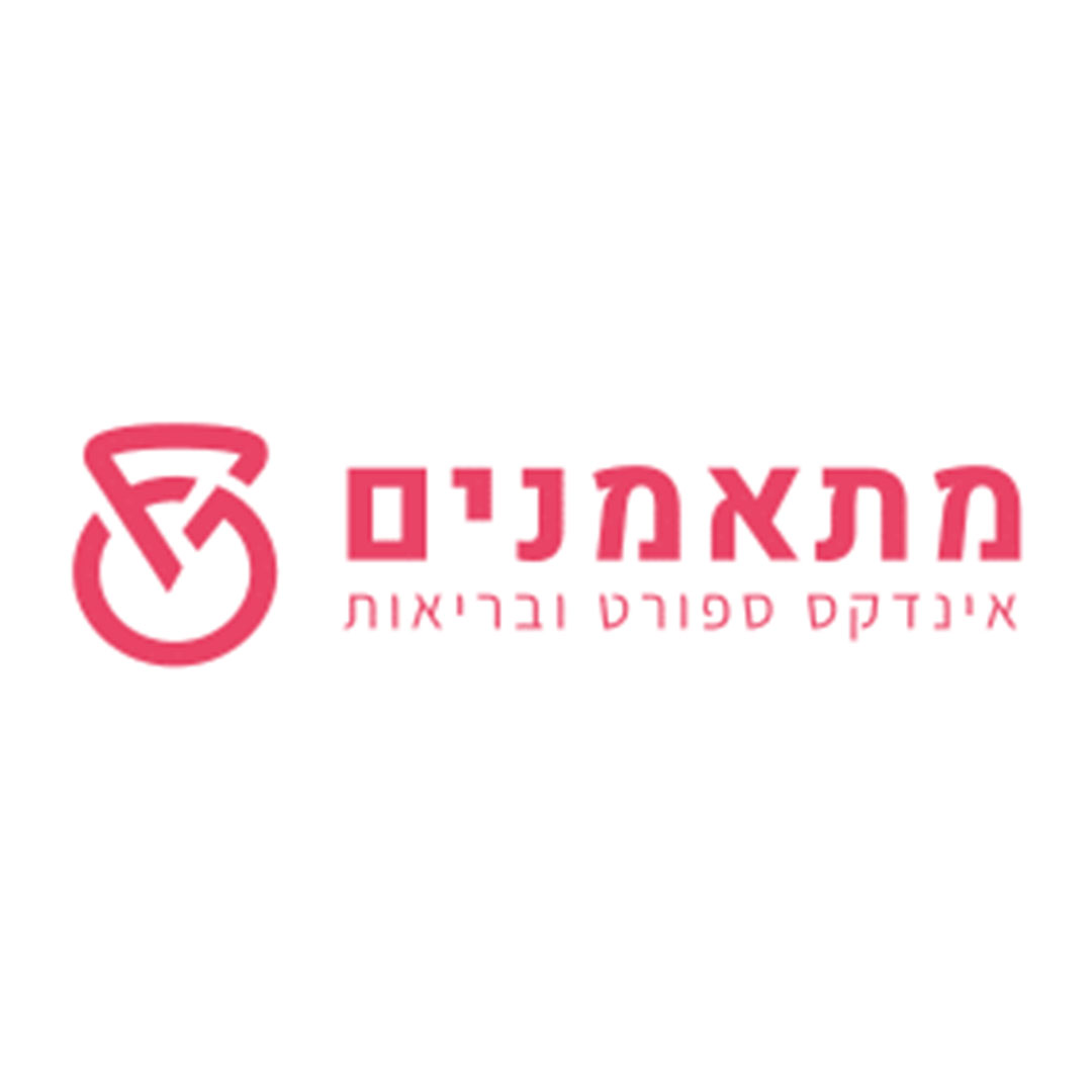מתאמנים